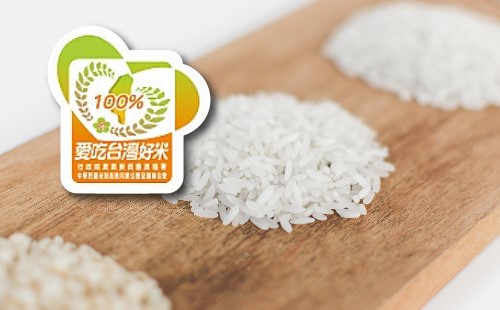 好米專區